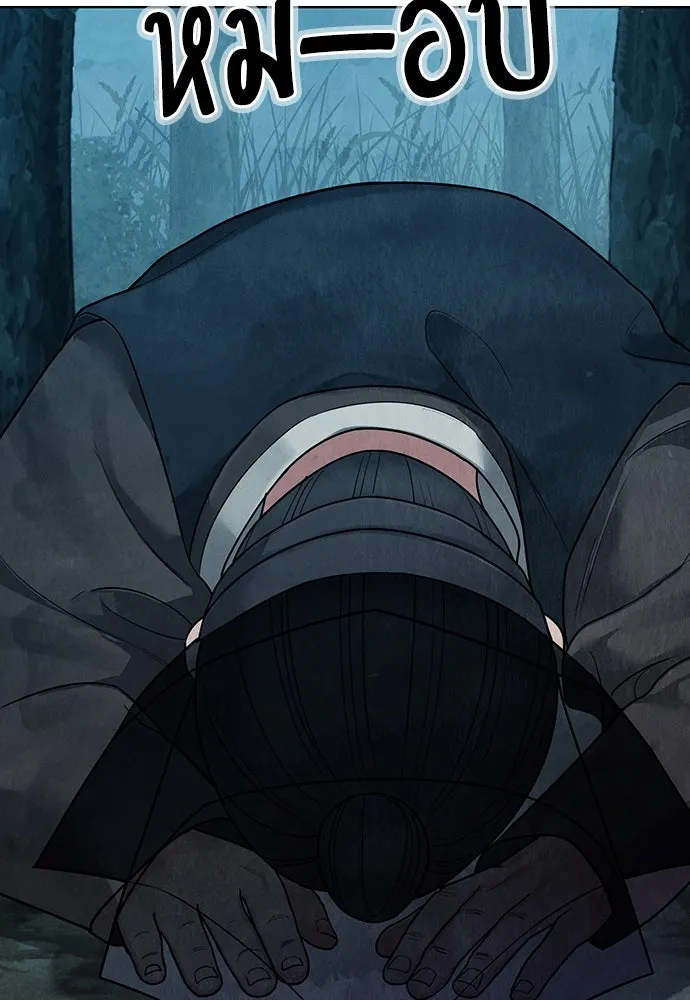 ความลับของสาวร่างทรง ตอนที่ 20 รูปที่ 2