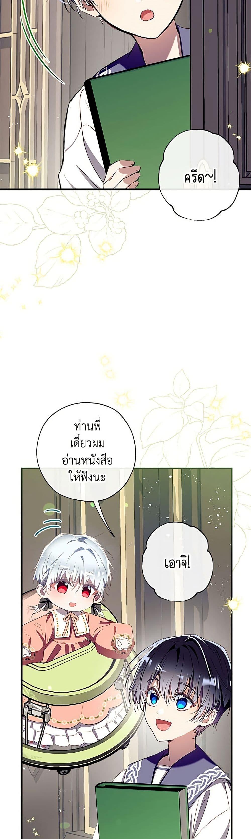 Manga-lc-com อ่านมังงะ อ่านการ์ตูน ออนไลน์ ฟรี Can We Become a Family ตอนที่ 1 2 3 4 5 6 7 8 9 10 11 12 13 14 ฟรี ไม่มีโฆษณา Manga-lc - อ่าน มังงะ อ่าน การ์ตูน ออนไลน์ อ่านมังงะ ฟรี