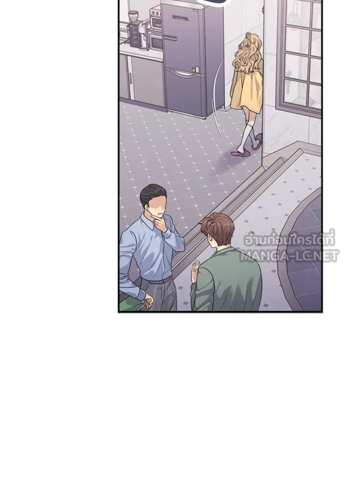 Couple Breaker ตอนที่ 26 รูปที่ 54