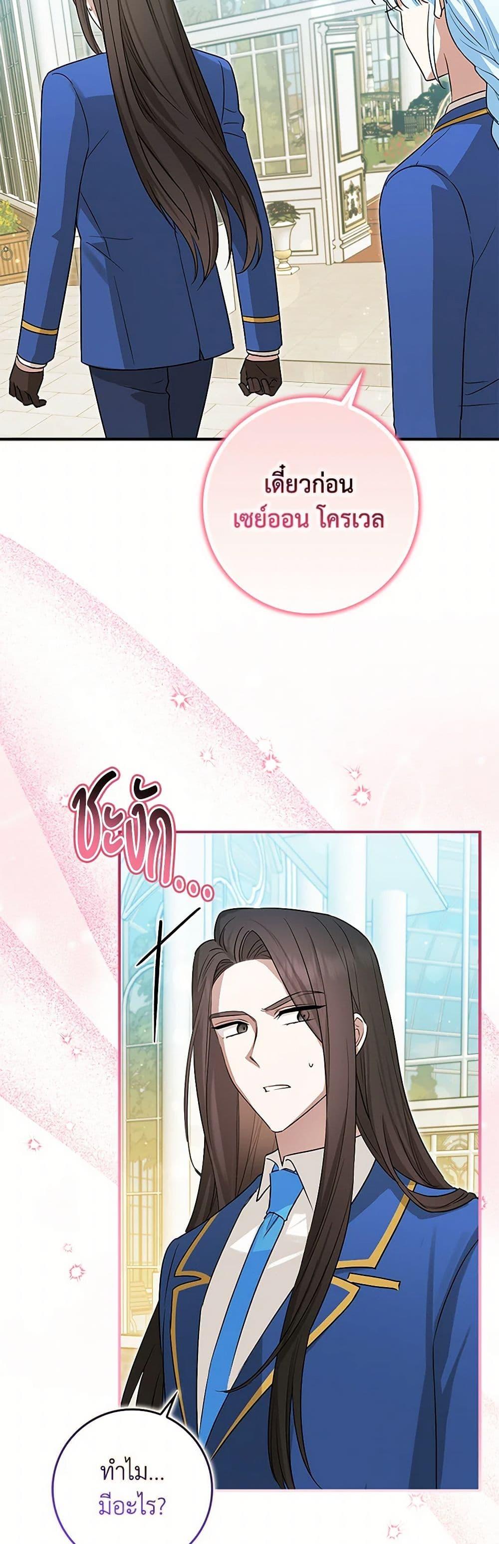 Manga-lc-com อ่านมังงะ อ่านการ์ตูน ออนไลน์ ฟรี The Countdown of My Death Is Spamming My Status Window ตอนที่ 1 2 3 4 5 6 7 8 9 10 11 12 13 14 ฟรี ไม่มีโฆษณา Manga-lc - อ่าน มังงะ อ่าน การ์ตูน ออนไลน์ อ่านมังงะ ฟรี