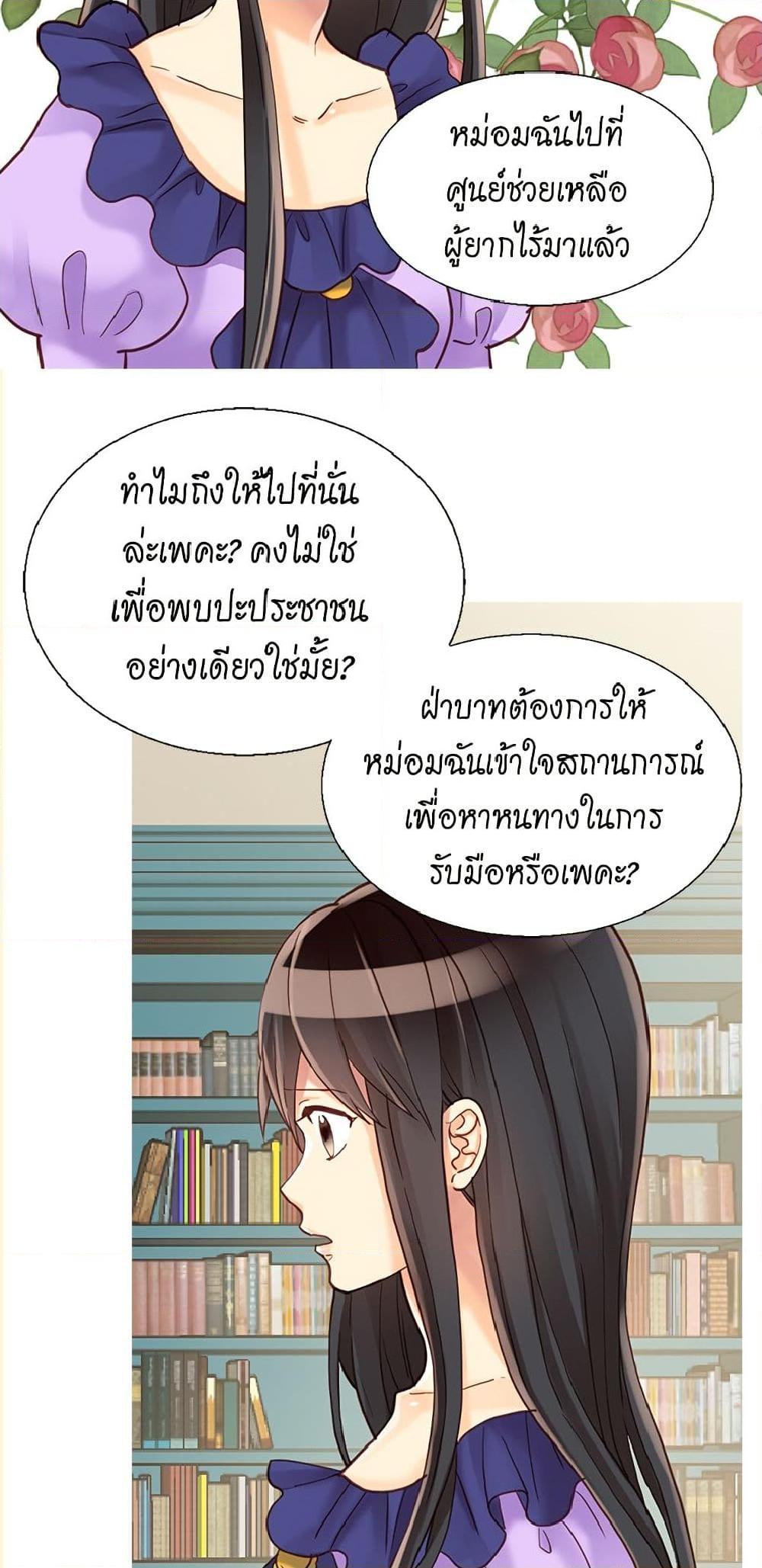Manga-lc-com อ่านมังงะ อ่านการ์ตูน ออนไลน์ ฟรี Isekai Empress ตอนที่ 1 2 3 4 5 6 7 8 9 10 11 12 13 14 ฟรี ไม่มีโฆษณา Manga-lc - อ่าน มังงะ อ่าน การ์ตูน ออนไลน์ อ่านมังงะ ฟรี