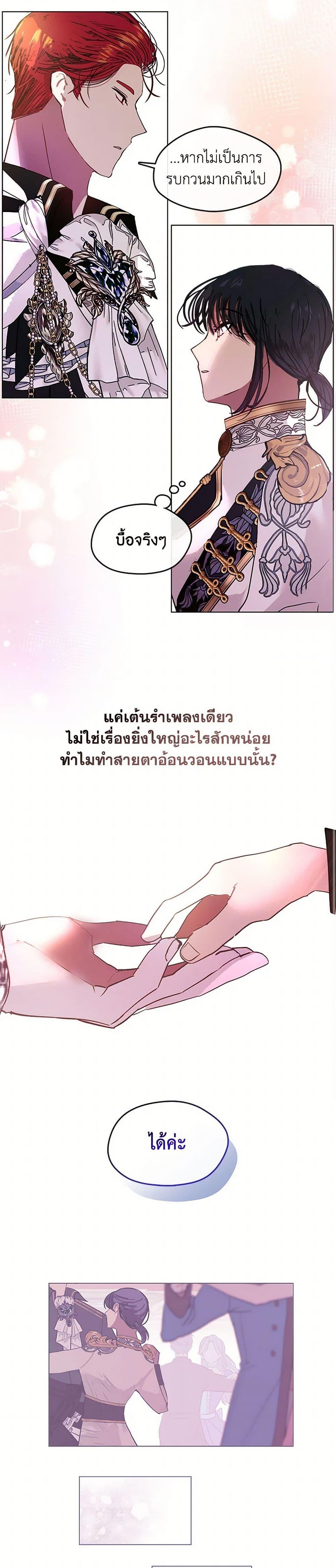 Manga-lc-com อ่านมังงะ อ่านการ์ตูน ออนไลน์ ฟรี Devoted to Diamond ตอนที่ 1 2 3 4 5 6 7 8 9 10 11 12 13 14 ฟรี ไม่มีโฆษณา Manga-lc - อ่าน มังงะ อ่าน การ์ตูน ออนไลน์ อ่านมังงะ ฟรี