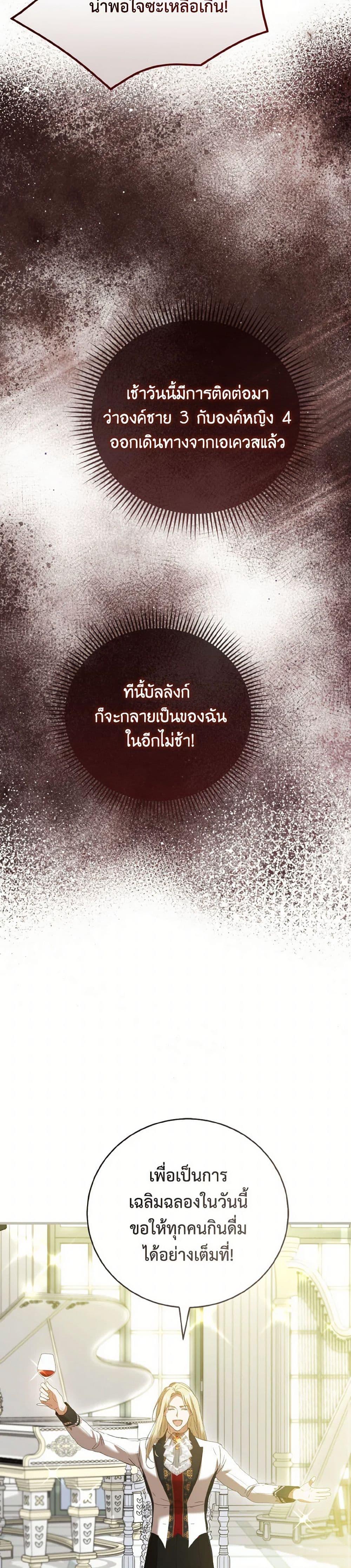 Manga-lc-com อ่านมังงะ อ่านการ์ตูน ออนไลน์ ฟรี I Saw the Future With the Killer Grand Duke ตอนที่ 1 2 3 4 5 6 7 8 9 10 11 12 13 14 ฟรี ไม่มีโฆษณา Manga-lc - อ่าน มังงะ อ่าน การ์ตูน ออนไลน์ อ่านมังงะ ฟรี