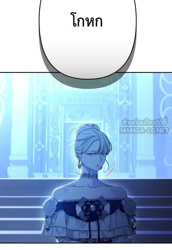 เลดี้มินต์ ตอนที่ 72 รูปที่ 30