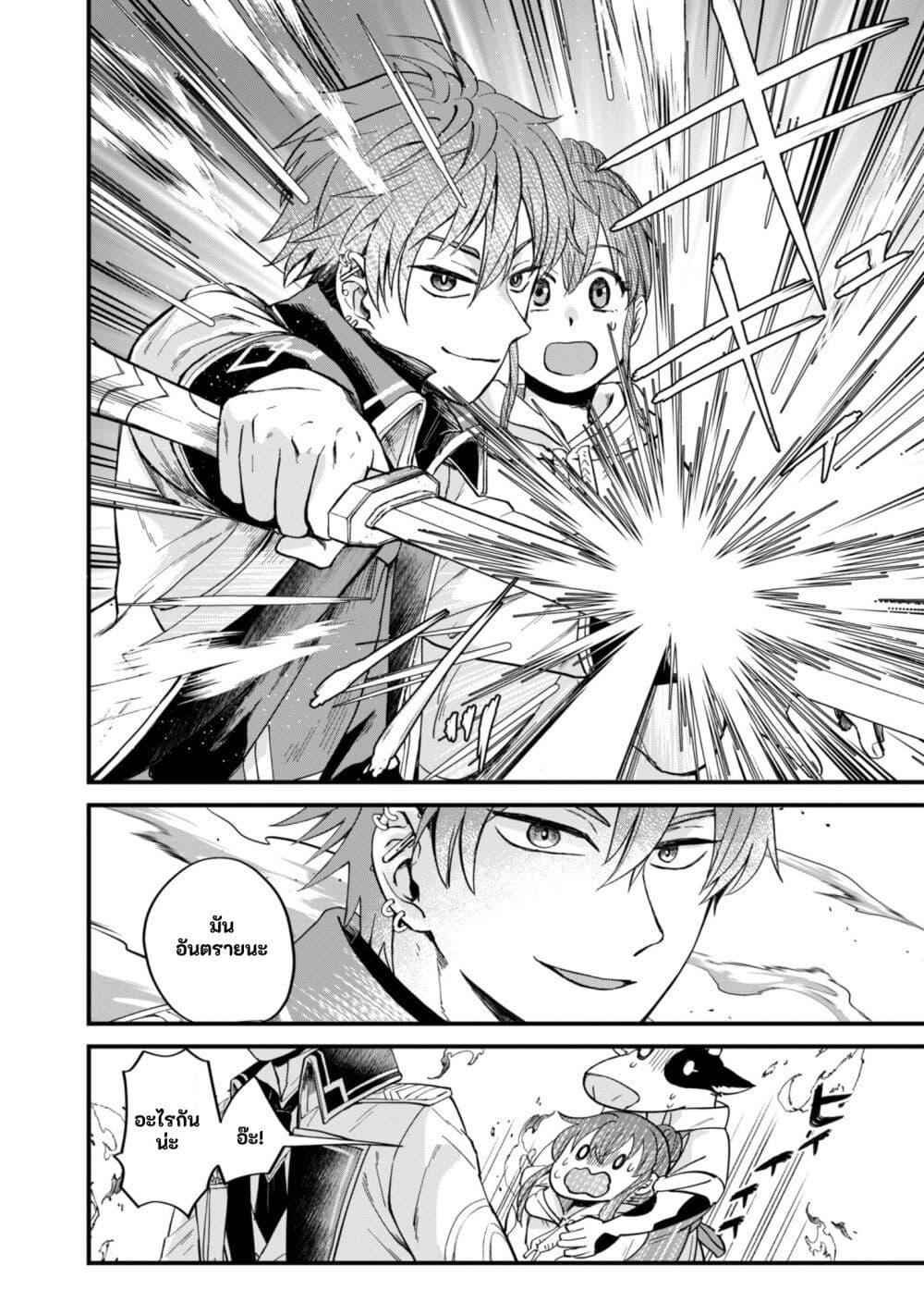 Manga-lc-com อ่านมังงะ อ่านการ์ตูน ออนไลน์ ฟรี Tenkuu no Isekai Bistro-Ten – Kanban Musume Sorano ga Oishii Shiawase Todokemasu ตอนที่ 1 2 3 4 5 6 7 8 9 10 11 12 13 14 ฟรี ไม่มีโฆษณา Manga-lc - อ่าน มังงะ อ่าน การ์ตูน ออนไลน์ อ่านมังงะ ฟรี