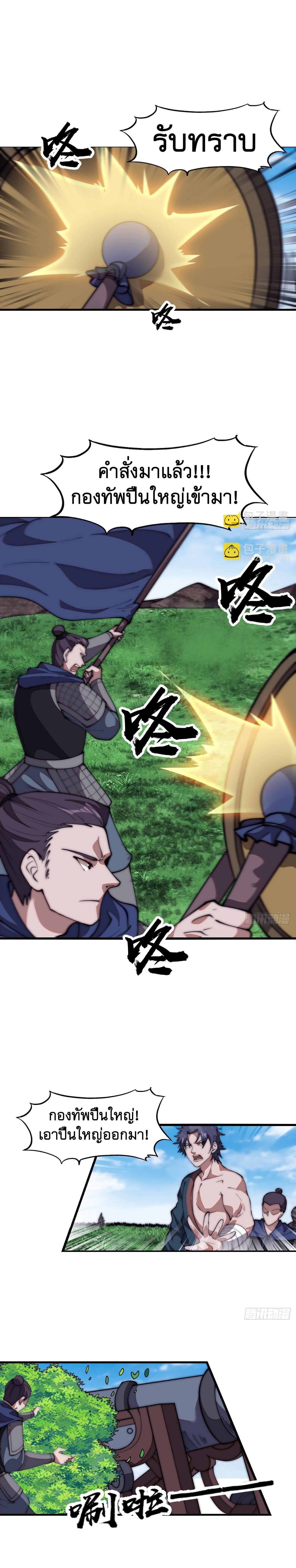 Manga-lc-com อ่านมังงะ อ่านการ์ตูน ออนไลน์ ฟรี It Starts With A Mountain ตอนที่ 1 2 3 4 5 6 7 8 9 10 11 12 13 14 ฟรี ไม่มีโฆษณา Manga-lc - อ่าน มังงะ อ่าน การ์ตูน ออนไลน์ อ่านมังงะ ฟรี