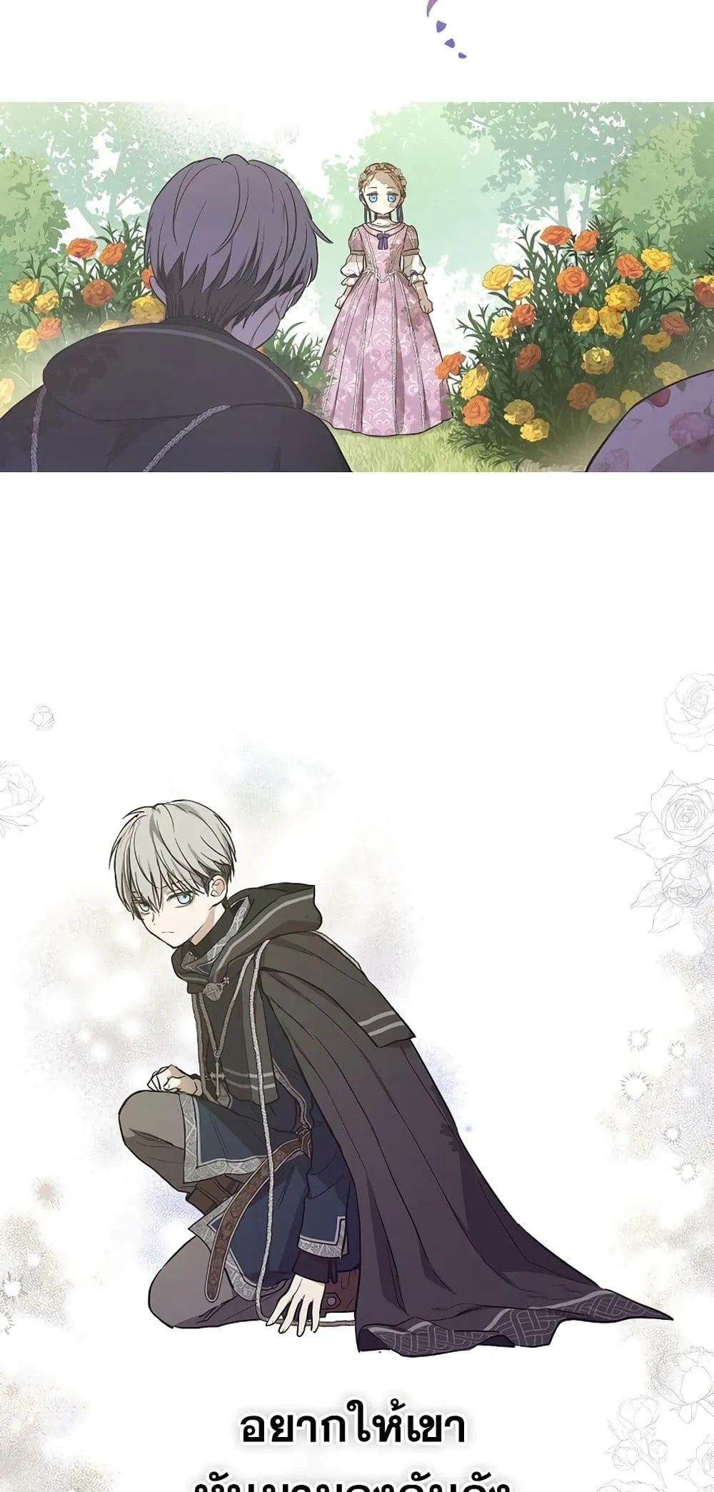Manga-lc-com อ่านมังงะ อ่านการ์ตูน ออนไลน์ ฟรี The Forgotten Field ตอนที่ 1 2 3 4 5 6 7 8 9 10 11 12 13 14 ฟรี ไม่มีโฆษณา Manga-lc - อ่าน มังงะ อ่าน การ์ตูน ออนไลน์ อ่านมังงะ ฟรี