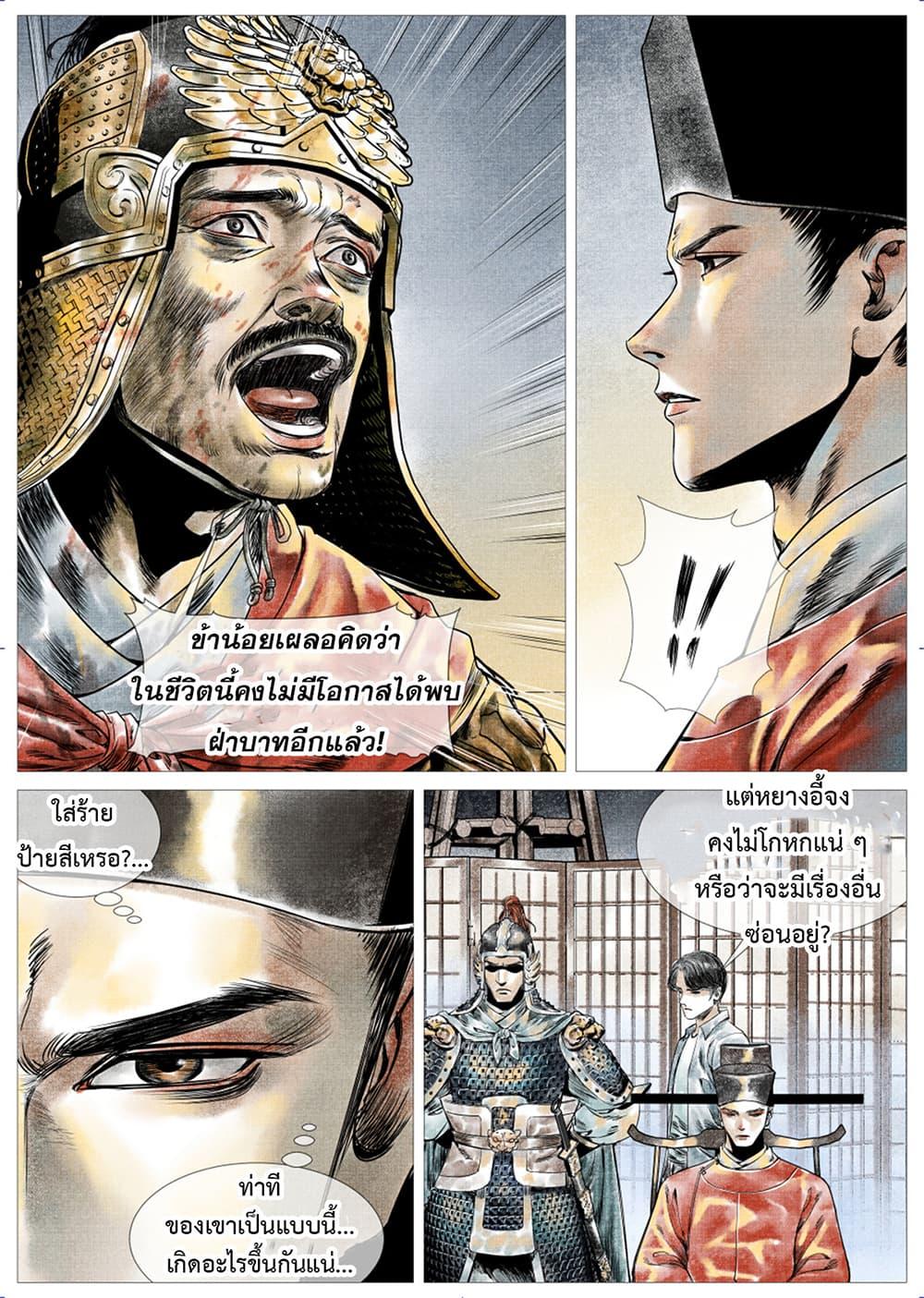 Manga-lc-com อ่านมังงะ อ่านการ์ตูน ออนไลน์ ฟรี Shao Song ตอนที่ 1 2 3 4 5 6 7 8 9 10 11 12 13 14 ฟรี ไม่มีโฆษณา Manga-lc - อ่าน มังงะ อ่าน การ์ตูน ออนไลน์ อ่านมังงะ ฟรี