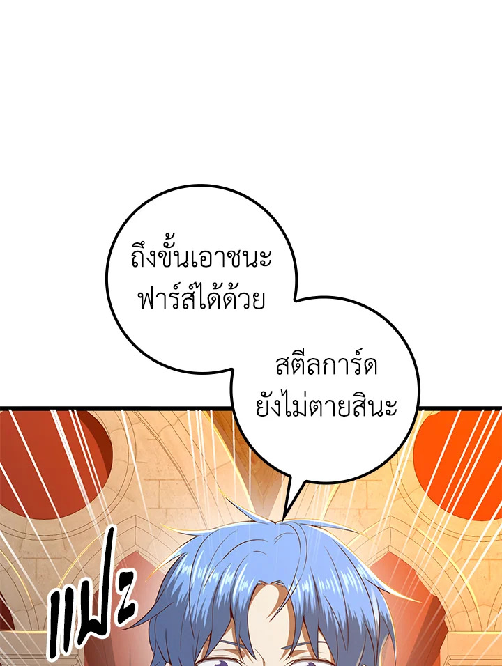 Manga-lc-com อ่านมังงะ อ่านการ์ตูน ออนไลน์ ฟรี The Lord of Coins ตอนที่ 1 2 3 4 5 6 7 8 9 10 11 12 13 14 ฟรี ไม่มีโฆษณา Manga-lc - อ่าน มังงะ อ่าน การ์ตูน ออนไลน์ อ่านมังงะ ฟรี
