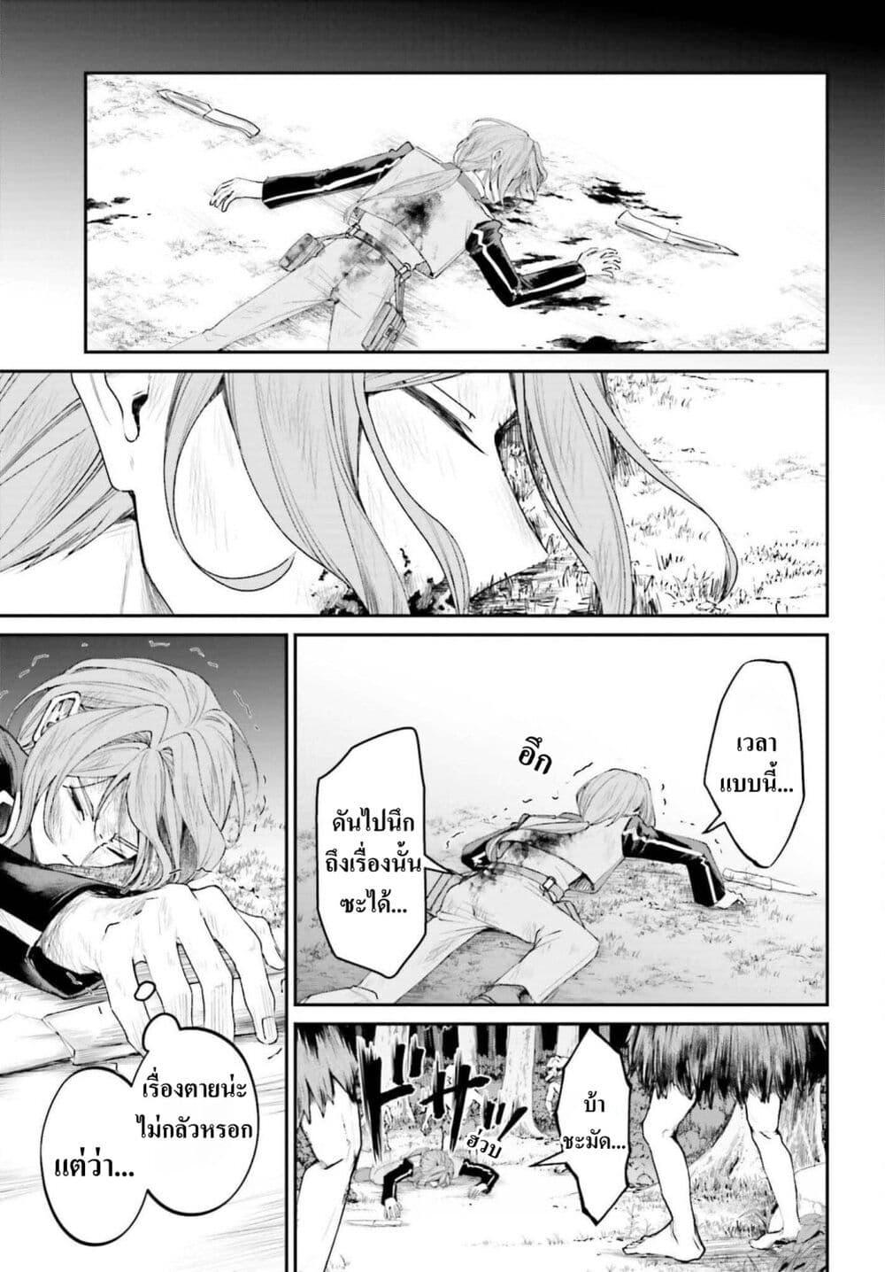 Manga-lc-com อ่านมังงะ อ่านการ์ตูน ออนไลน์ ฟรี That Is Needed for a Villainous Aristocrat ตอนที่ 1 2 3 4 5 6 7 8 9 10 11 12 13 14 ฟรี ไม่มีโฆษณา Manga-lc - อ่าน มังงะ อ่าน การ์ตูน ออนไลน์ อ่านมังงะ ฟรี