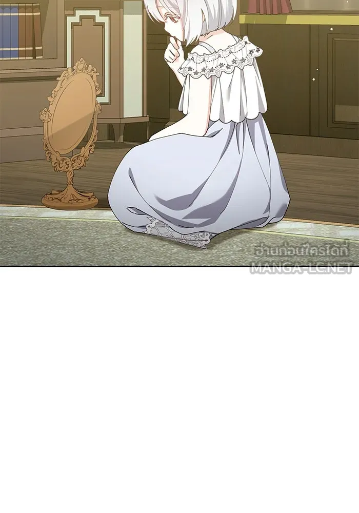 ชีวิตใหม่ในตระกูลมือสังหาร ตอนที่ 23 รูปที่ 81