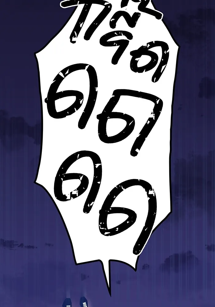 เพลเยอร์เลือดเทวะ ตอนที่ 19 ซูชิ รูปที่ 62