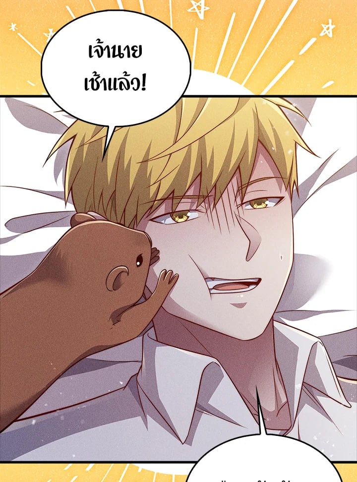 Manga-lc-com อ่านมังงะ อ่านการ์ตูน ออนไลน์ ฟรี The Lord of Coins ตอนที่ 1 2 3 4 5 6 7 8 9 10 11 12 13 14 ฟรี ไม่มีโฆษณา Manga-lc - อ่าน มังงะ อ่าน การ์ตูน ออนไลน์ อ่านมังงะ ฟรี