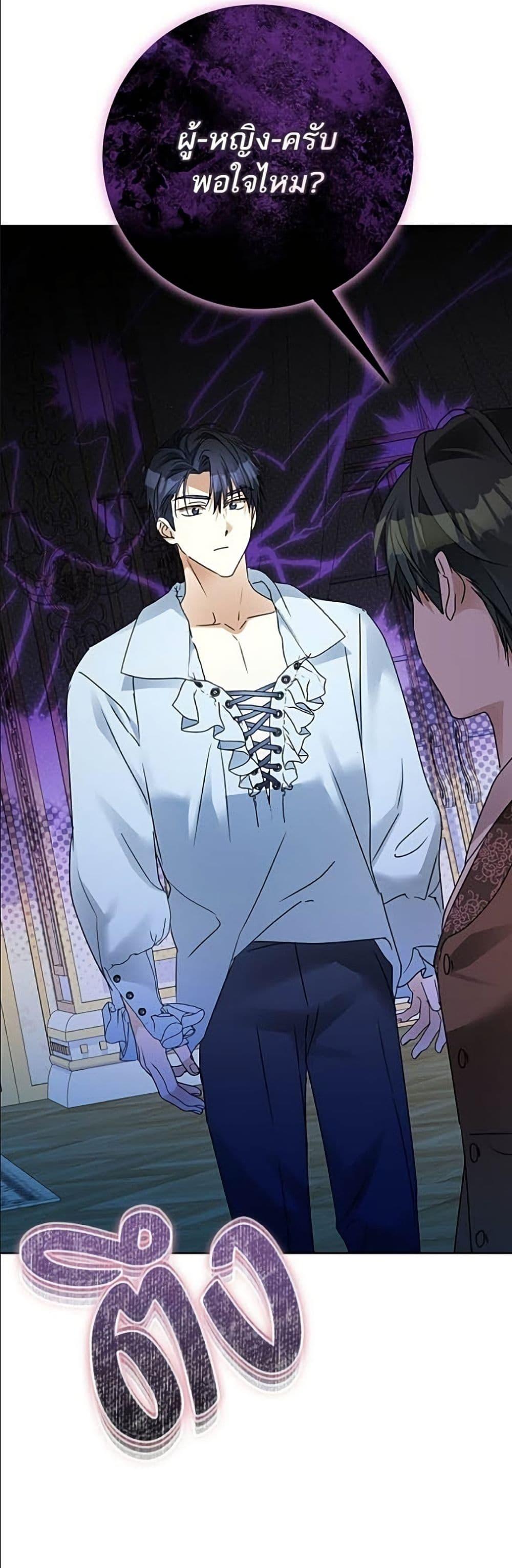 Manga-lc-com อ่านมังงะ อ่านการ์ตูน ออนไลน์ ฟรี Became the Duke’s Male Servant ตอนที่ 1 2 3 4 5 6 7 8 9 10 11 12 13 14 ฟรี ไม่มีโฆษณา Manga-lc - อ่าน มังงะ อ่าน การ์ตูน ออนไลน์ อ่านมังงะ ฟรี