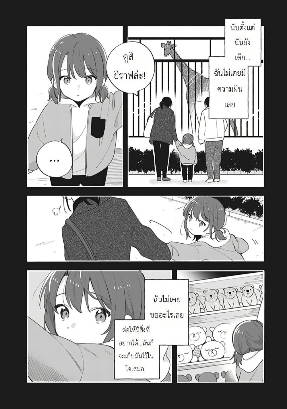 Manga-lc-com อ่านมังงะ อ่านการ์ตูน ออนไลน์ ฟรี Adachi to Shimamura (Yuzuhara Moke) ตอนที่ 1 2 3 4 5 6 7 8 9 10 11 12 13 14 ฟรี ไม่มีโฆษณา Manga-lc - อ่าน มังงะ อ่าน การ์ตูน ออนไลน์ อ่านมังงะ ฟรี