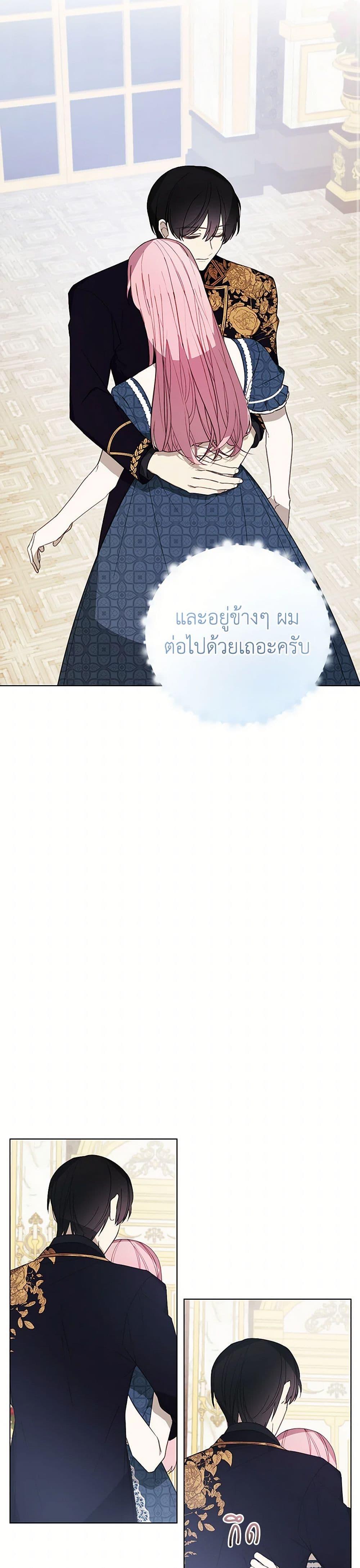 Manga-lc-com อ่านมังงะ อ่านการ์ตูน ออนไลน์ ฟรี The Princess’s Doll Shop ตอนที่ 1 2 3 4 5 6 7 8 9 10 11 12 13 14 ฟรี ไม่มีโฆษณา Manga-lc - อ่าน มังงะ อ่าน การ์ตูน ออนไลน์ อ่านมังงะ ฟรี