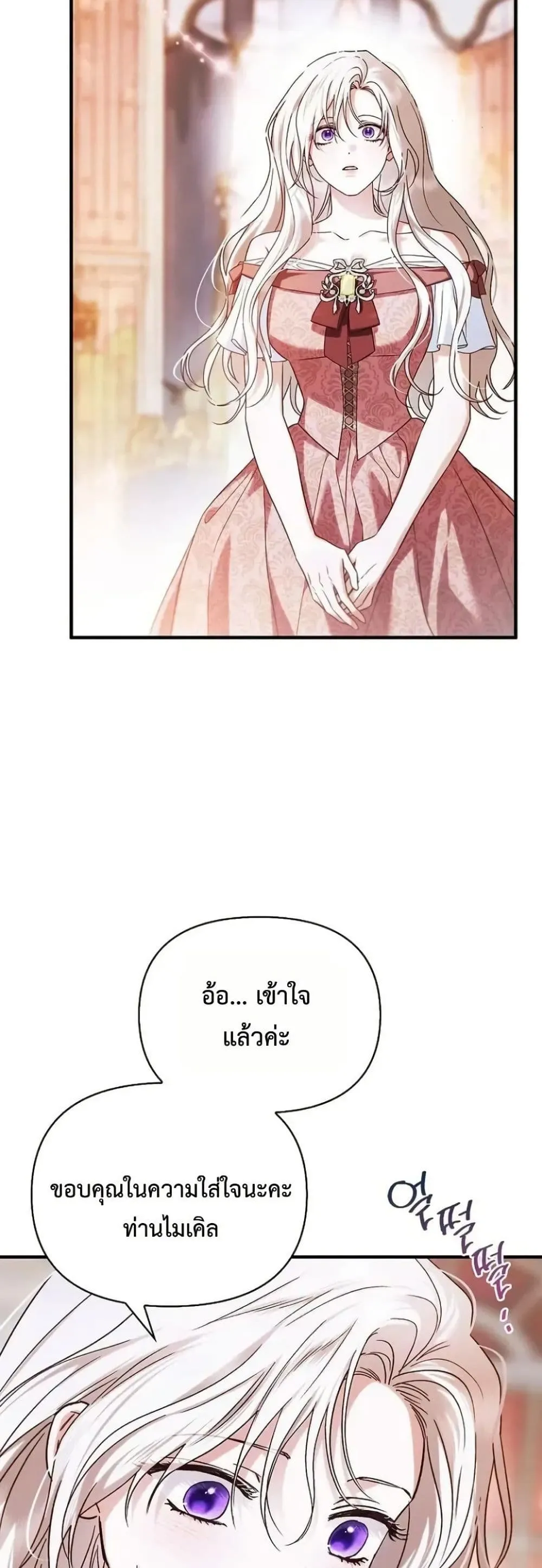 Manga-lc-com อ่านมังงะ อ่านการ์ตูน ออนไลน์ ฟรี My Husband Was Clearly a Paladin ตอนที่ 1 2 3 4 5 6 7 8 9 10 11 12 13 14 ฟรี ไม่มีโฆษณา Manga-lc - อ่าน มังงะ อ่าน การ์ตูน ออนไลน์ อ่านมังงะ ฟรี