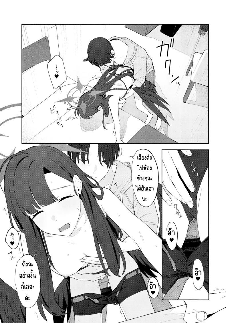 Doujin-Lc- อ่าน โดจิน มังฮวา เกาหลี ญี่ปุ่น จีน แปลไทย ล่าถอยในคืนฤดูร้อน (Mikaduchi) (Blue Archive) ตอนที่ 1 2 3 4 5 6 7 8 9 10 11 12 13 14 ฟรี ไม่มีโฆษณา อ่าน โดจิน Manhwa เกาหลี ญี่ปุ่น จีน เรามีครบ คัดมาให้เน้นๆ โดจิน 18+ รับประกันความฟินโดย  Doujin Lc