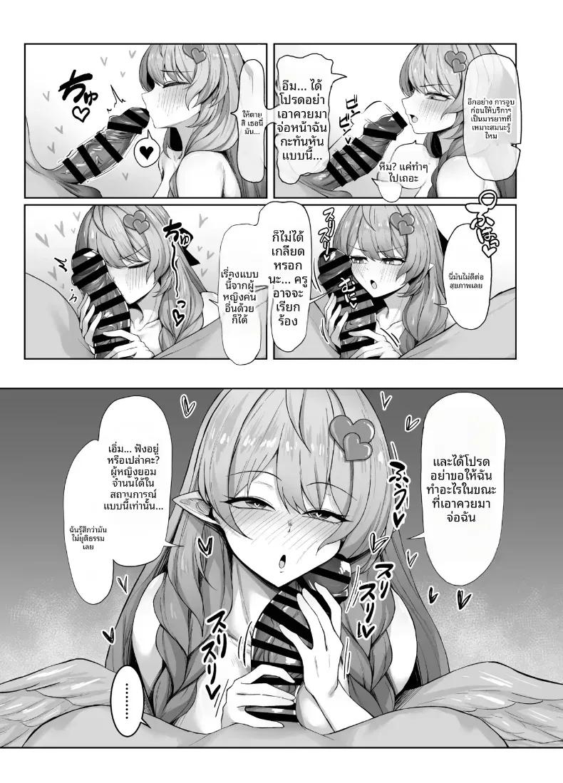 Doujin-Lc- อ่าน โดจิน มังฮวา เกาหลี ญี่ปุ่น จีน แปลไทย เป็นภรรยาของคุณครู ตอนที่ 1 2 3 4 5 6 7 8 9 10 11 12 13 14 ฟรี ไม่มีโฆษณา อ่าน โดจิน Manhwa เกาหลี ญี่ปุ่น จีน เรามีครบ คัดมาให้เน้นๆ โดจิน 18+ รับประกันความฟินโดย  Doujin Lc