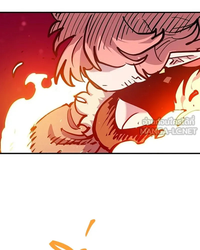 Player ตอนที่ 165 รูปที่ 96