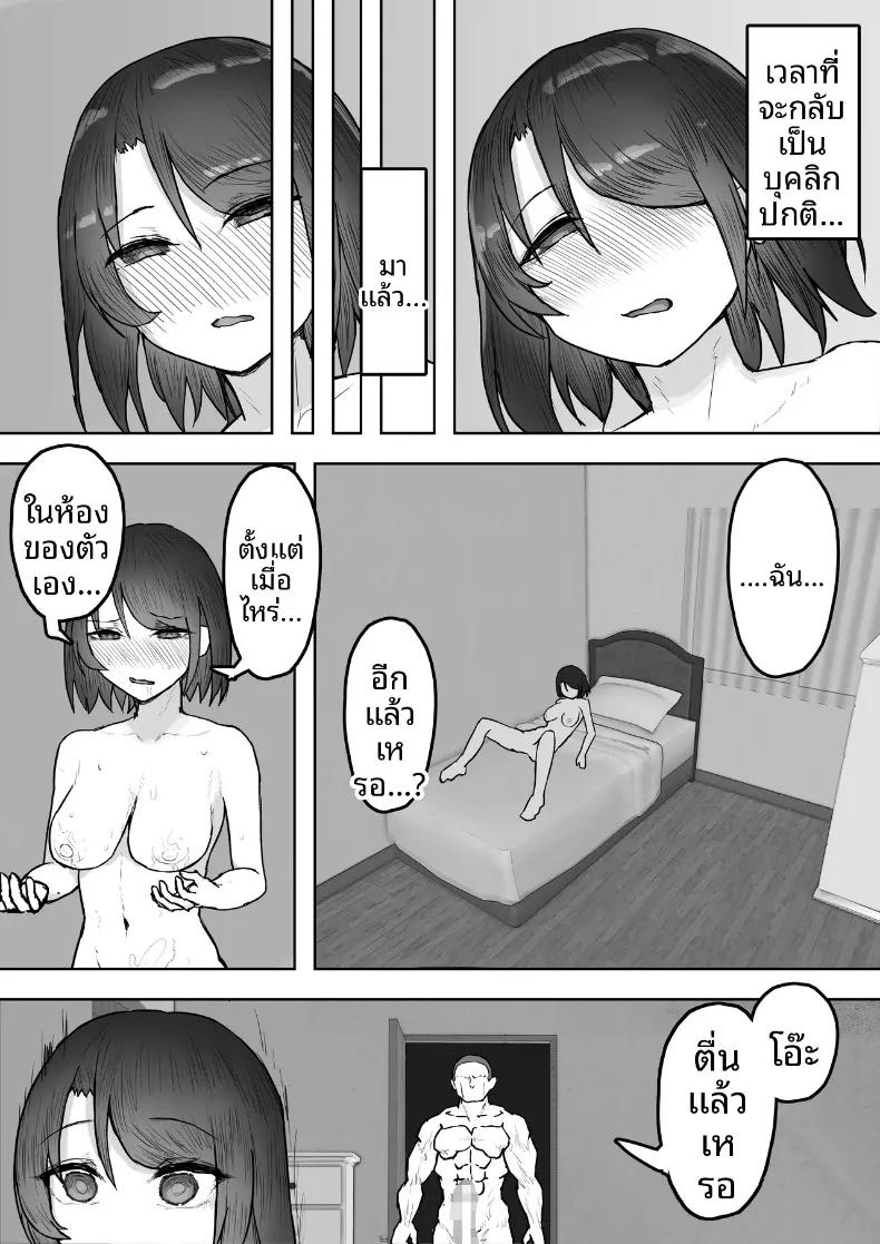 Doujin-Lc- อ่าน โดจิน มังฮวา เกาหลี ญี่ปุ่น จีน แปลไทย แฟนสาวหลายบุคลิกหื่นเกินไป จนโดนคนอื่นคาบไปกิน (Yaritsu) ตอนที่ 1 2 3 4 5 6 7 8 9 10 11 12 13 14 ฟรี ไม่มีโฆษณา อ่าน โดจิน Manhwa เกาหลี ญี่ปุ่น จีน เรามีครบ คัดมาให้เน้นๆ โดจิน 18+ รับประกันความฟินโดย  Doujin Lc