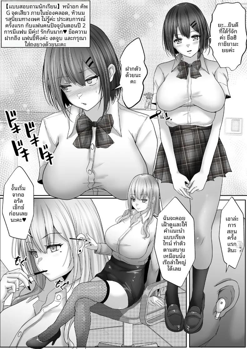 Doujin-Lc- อ่าน โดจิน มังฮวา เกาหลี ญี่ปุ่น จีน แปลไทย บันทึกความสัมพันธ์อาจารย์พิเศษ (rikazu) ตอนที่ 1 2 3 4 5 6 7 8 9 10 11 12 13 14 ฟรี ไม่มีโฆษณา อ่าน โดจิน Manhwa เกาหลี ญี่ปุ่น จีน เรามีครบ คัดมาให้เน้นๆ โดจิน 18+ รับประกันความฟินโดย  Doujin Lc