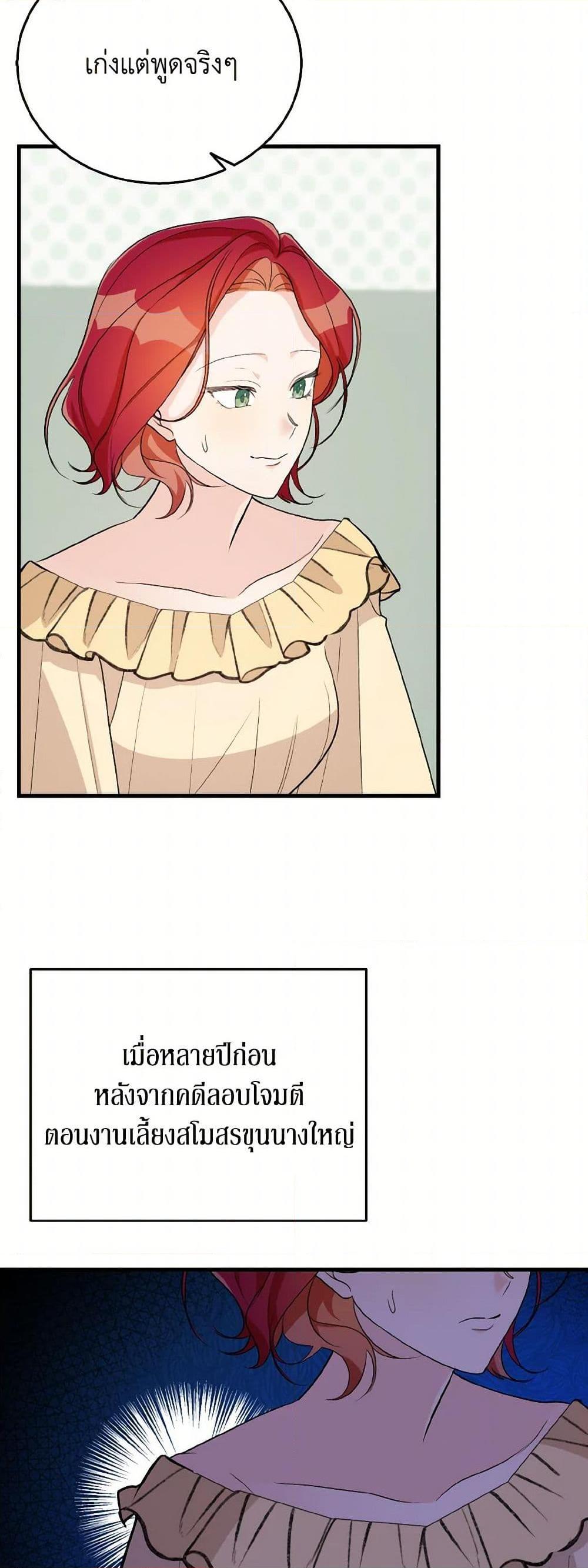 Manga-lc-com อ่านมังงะ อ่านการ์ตูน ออนไลน์ ฟรี Till Divorce Do Us Part! ตอนที่ 1 2 3 4 5 6 7 8 9 10 11 12 13 14 ฟรี ไม่มีโฆษณา Manga-lc - อ่าน มังงะ อ่าน การ์ตูน ออนไลน์ อ่านมังงะ ฟรี