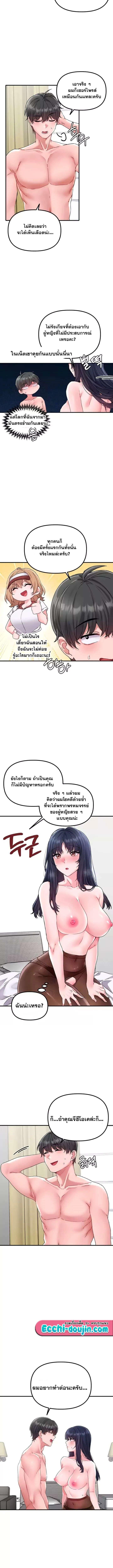 Doujin-Lc- อ่าน โดจิน มังฮวา เกาหลี ญี่ปุ่น จีน แปลไทย The Regressed Man ตอนที่ 1 2 3 4 5 6 7 8 9 10 11 12 13 14 ฟรี ไม่มีโฆษณา อ่าน โดจิน Manhwa เกาหลี ญี่ปุ่น จีน เรามีครบ คัดมาให้เน้นๆ โดจิน 18+ รับประกันความฟินโดย  Doujin Lc