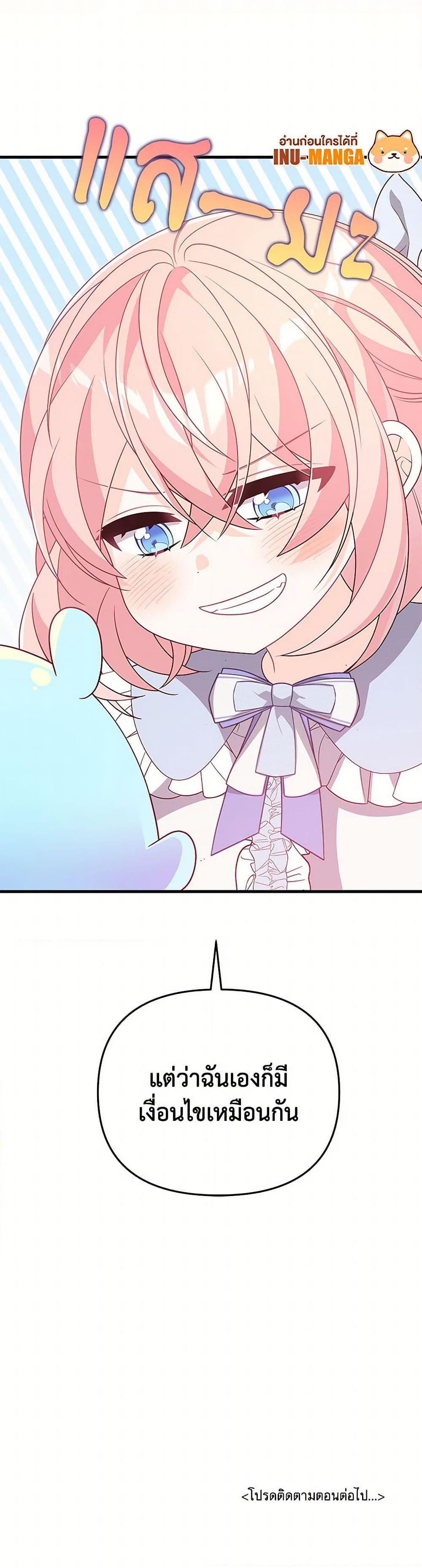 Manga-lc-com อ่านมังงะ อ่านการ์ตูน ออนไลน์ ฟรี I Will Seduce the Male Lead for My Older Brother ตอนที่ 1 2 3 4 5 6 7 8 9 10 11 12 13 14 ฟรี ไม่มีโฆษณา Manga-lc - อ่าน มังงะ อ่าน การ์ตูน ออนไลน์ อ่านมังงะ ฟรี