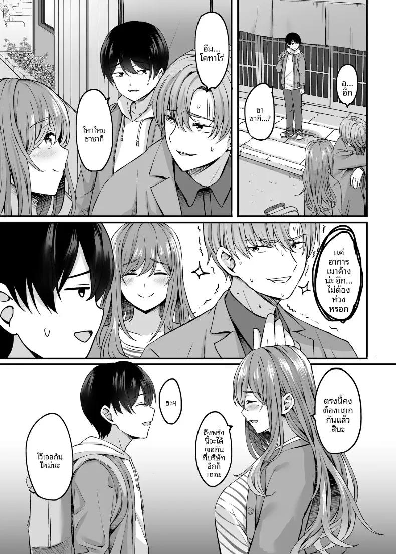 Doujin-Lc- อ่าน โดจิน มังฮวา เกาหลี ญี่ปุ่น จีน แปลไทย น้ำพุร้อนนี้หยุดมีเซ็กส์ไม่ได้เลย (Kinata) ตอนที่ 1 2 3 4 5 6 7 8 9 10 11 12 13 14 ฟรี ไม่มีโฆษณา อ่าน โดจิน Manhwa เกาหลี ญี่ปุ่น จีน เรามีครบ คัดมาให้เน้นๆ โดจิน 18+ รับประกันความฟินโดย  Doujin Lc