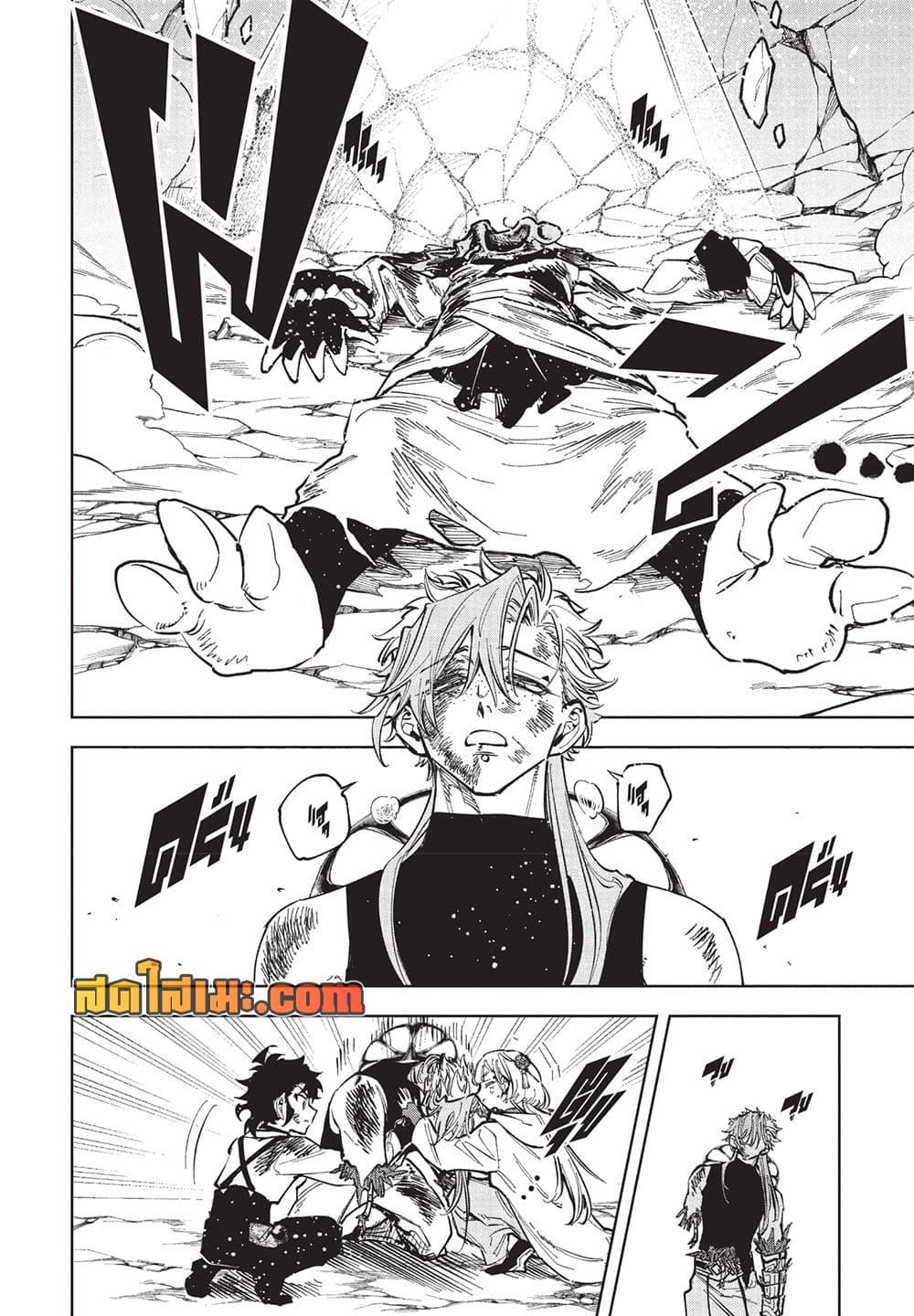 Manga-lc-com อ่านมังงะ อ่านการ์ตูน ออนไลน์ ฟรี Ichi the Witch ตอนที่ 1 2 3 4 5 6 7 8 9 10 11 12 13 14 ฟรี ไม่มีโฆษณา Manga-lc - อ่าน มังงะ อ่าน การ์ตูน ออนไลน์ อ่านมังงะ ฟรี
