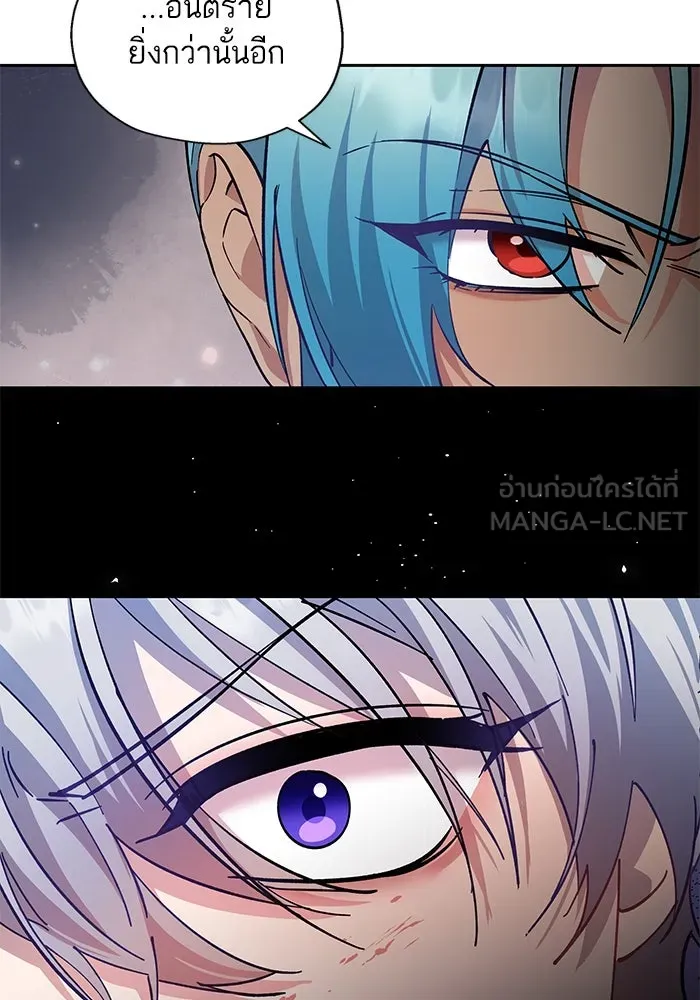 หวานใจสุดโหดโหมดเชื่อง ตอนที่ 81 รูปที่ 87