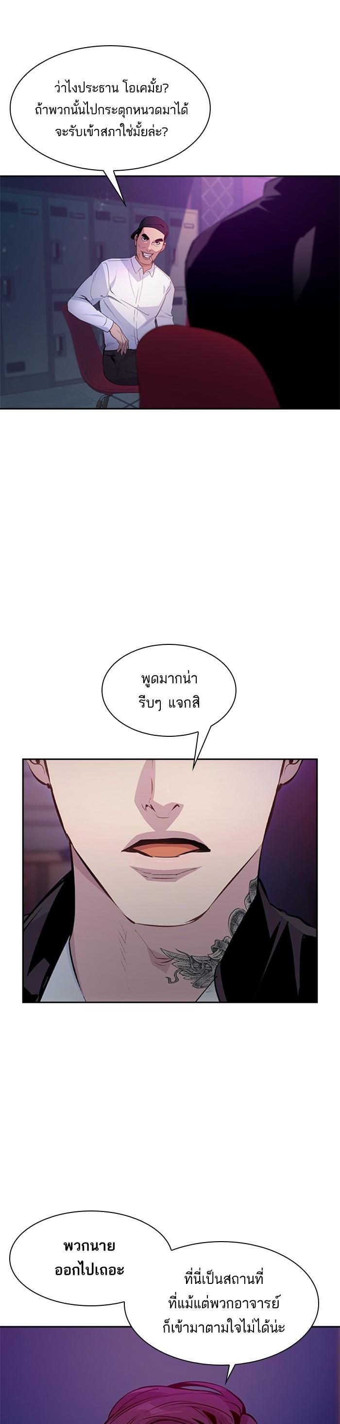 Manga-lc-com อ่านมังงะ อ่านการ์ตูน ออนไลน์ ฟรี The World Is Money and Power กลโกงโลกพนัน ตอนที่ 1 2 3 4 5 6 7 8 9 10 11 12 13 14 ฟรี ไม่มีโฆษณา Manga-lc - อ่าน มังงะ อ่าน การ์ตูน ออนไลน์ อ่านมังงะ ฟรี