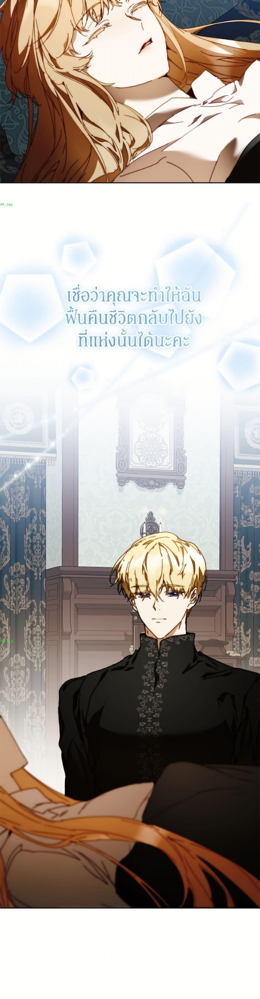 Manga-lc-com อ่านมังงะ อ่านการ์ตูน ออนไลน์ ฟรี I’m the Villainous Male Lead’s Terminally-Ill Aunt ตอนที่ 1 2 3 4 5 6 7 8 9 10 11 12 13 14 ฟรี ไม่มีโฆษณา Manga-lc - อ่าน มังงะ อ่าน การ์ตูน ออนไลน์ อ่านมังงะ ฟรี