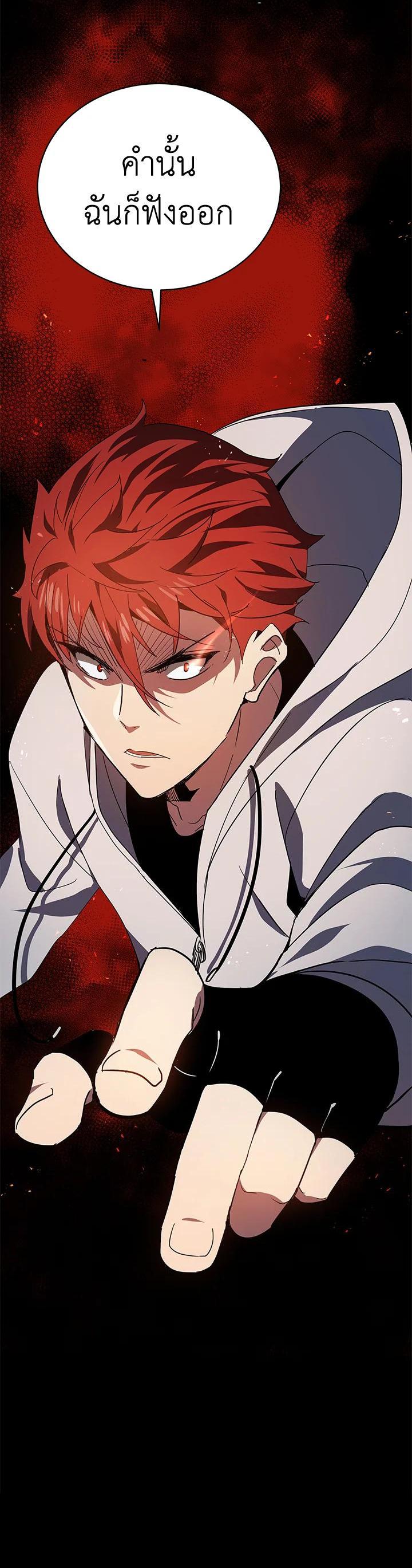 Manga-lc-com อ่านมังงะ อ่านการ์ตูน ออนไลน์ ฟรี The Descent of the Demonic Master ตอนที่ 1 2 3 4 5 6 7 8 9 10 11 12 13 14 ฟรี ไม่มีโฆษณา Manga-lc - อ่าน มังงะ อ่าน การ์ตูน ออนไลน์ อ่านมังงะ ฟรี