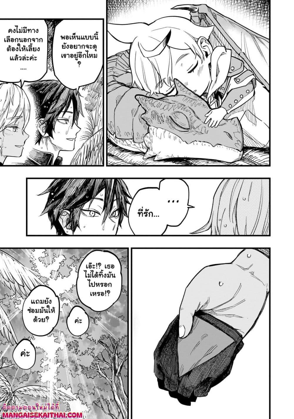 Manga-lc-com อ่านมังงะ อ่านการ์ตูน ออนไลน์ ฟรี Tensei Akuma no Saikyou Yuusha Ikusei Keikaku ตอนที่ 1 2 3 4 5 6 7 8 9 10 11 12 13 14 ฟรี ไม่มีโฆษณา Manga-lc - อ่าน มังงะ อ่าน การ์ตูน ออนไลน์ อ่านมังงะ ฟรี