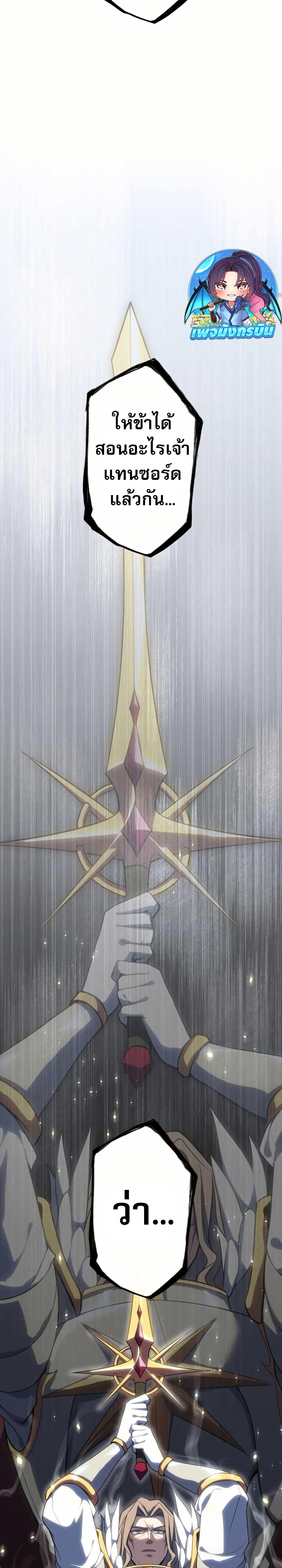 Manga-lc-com อ่านมังงะ อ่านการ์ตูน ออนไลน์ ฟรี Avenger of Mystical Eyes Blood Parasite ตอนที่ 1 2 3 4 5 6 7 8 9 10 11 12 13 14 ฟรี ไม่มีโฆษณา Manga-lc - อ่าน มังงะ อ่าน การ์ตูน ออนไลน์ อ่านมังงะ ฟรี