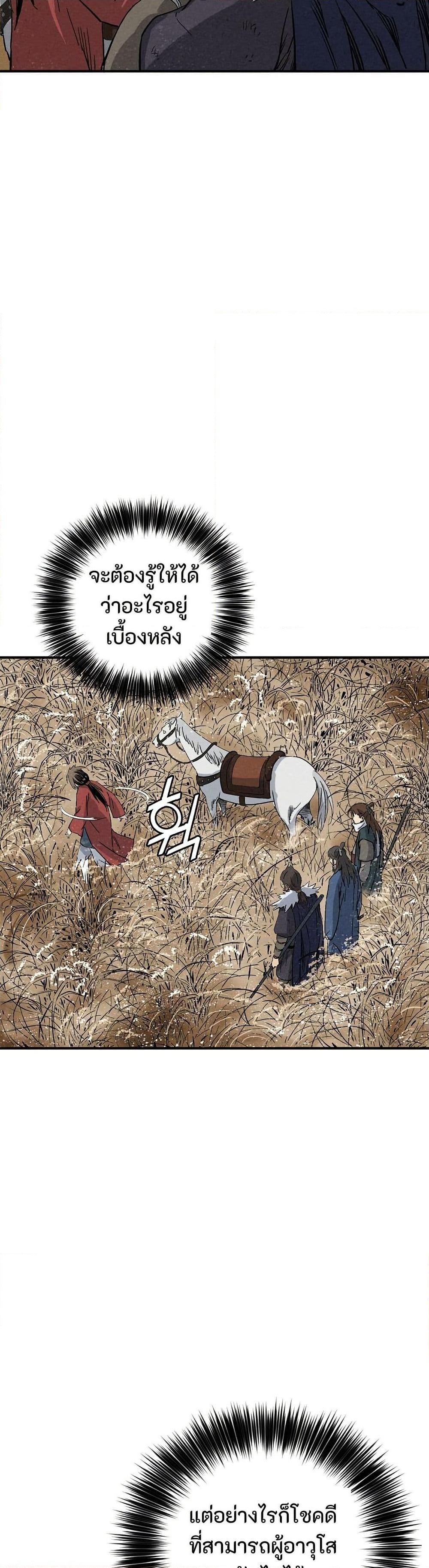 Manga-lc-com อ่านมังงะ อ่านการ์ตูน ออนไลน์ ฟรี I Reincarnated as a Legendary Surgeon ตอนที่ 1 2 3 4 5 6 7 8 9 10 11 12 13 14 ฟรี ไม่มีโฆษณา Manga-lc - อ่าน มังงะ อ่าน การ์ตูน ออนไลน์ อ่านมังงะ ฟรี