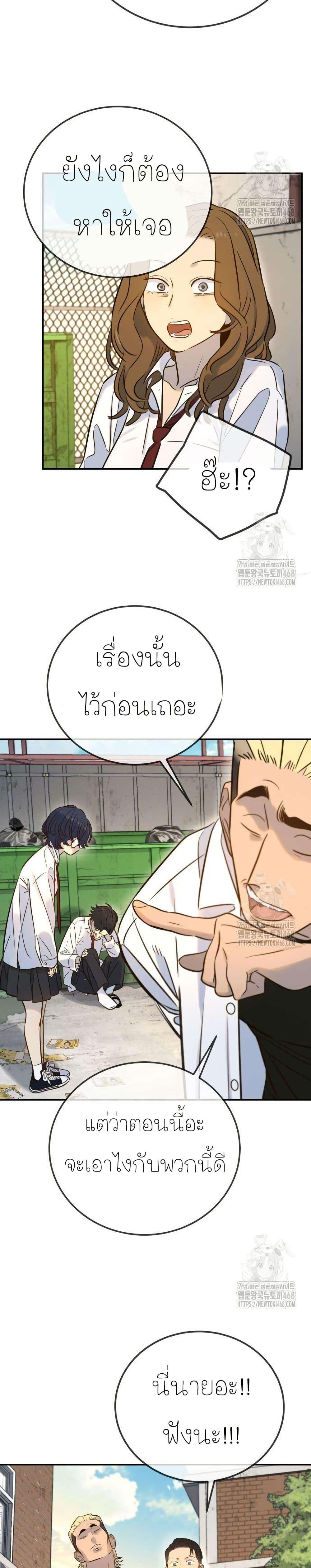 Manga-lc-com อ่านมังงะ อ่านการ์ตูน ออนไลน์ ฟรี Everyone Loves Her ตอนที่ 1 2 3 4 5 6 7 8 9 10 11 12 13 14 ฟรี ไม่มีโฆษณา Manga-lc - อ่าน มังงะ อ่าน การ์ตูน ออนไลน์ อ่านมังงะ ฟรี