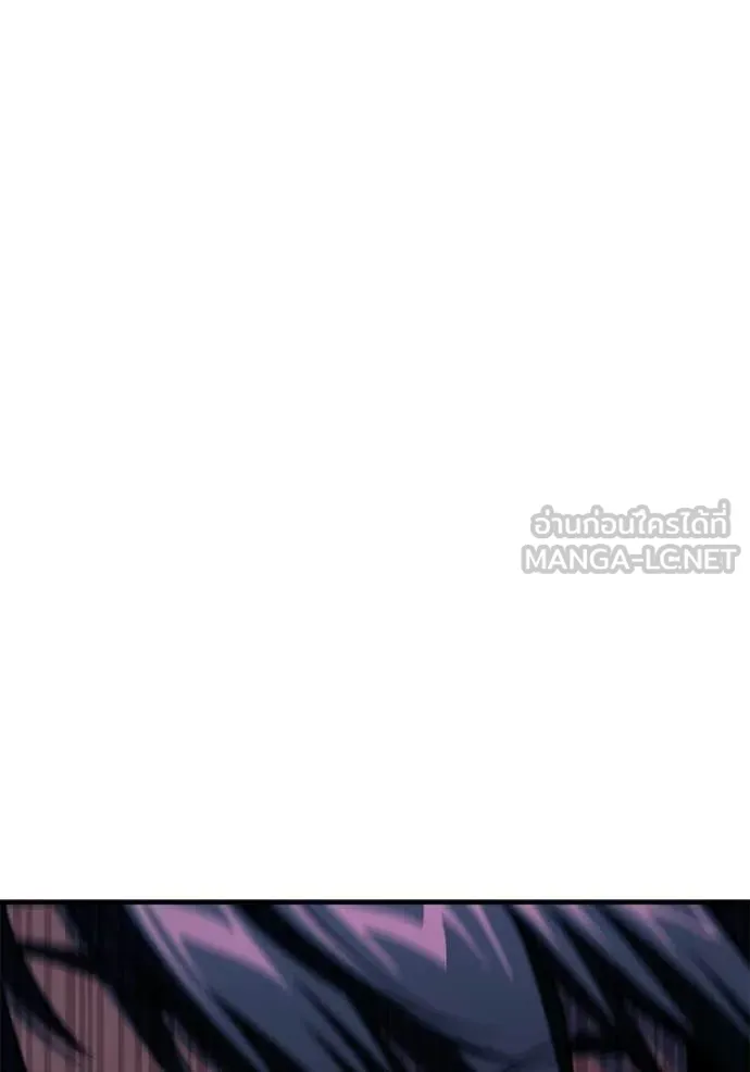 สนิมเชือดเลือดสาด ตอนที่ 55 รูปที่ 282