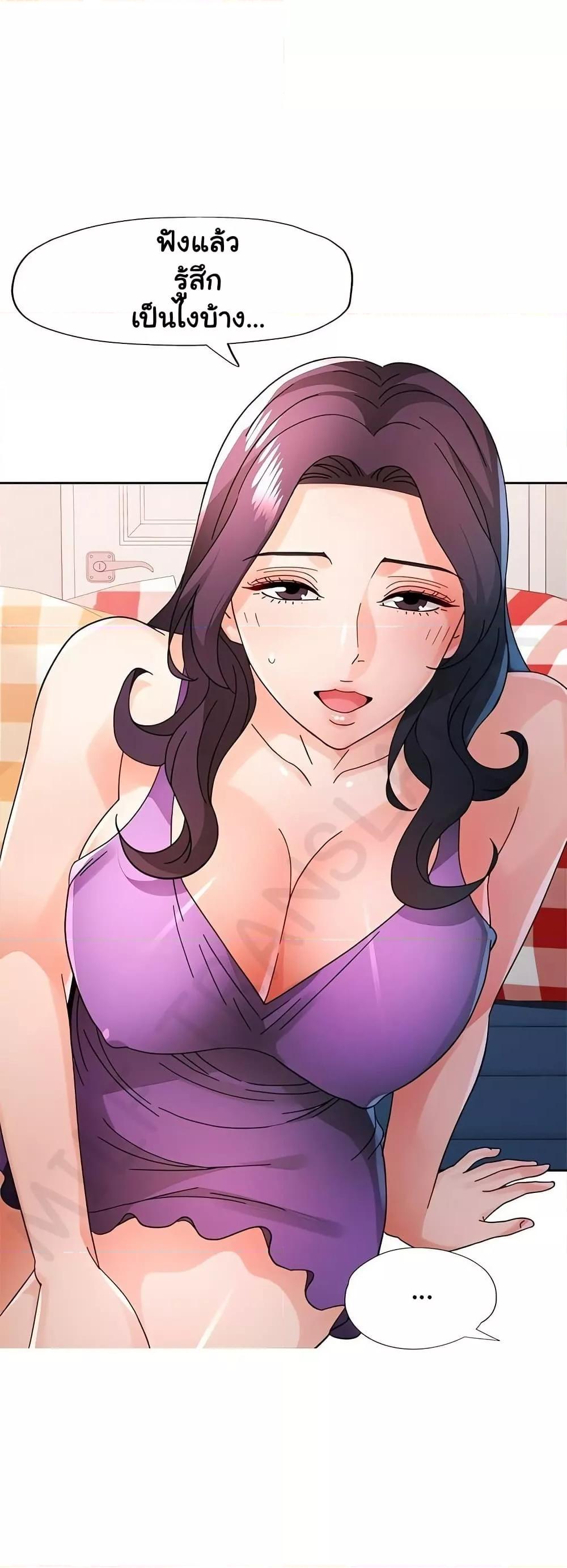 Doujin-Lc- อ่าน โดจิน มังฮวา เกาหลี ญี่ปุ่น จีน แปลไทย Wait, I’m a Married Woman! ตอนที่ 1 2 3 4 5 6 7 8 9 10 11 12 13 14 ฟรี ไม่มีโฆษณา อ่าน โดจิน Manhwa เกาหลี ญี่ปุ่น จีน เรามีครบ คัดมาให้เน้นๆ โดจิน 18+ รับประกันความฟินโดย  Doujin Lc