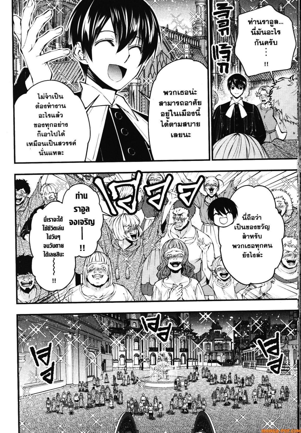 Manga-lc-com อ่านมังงะ อ่านการ์ตูน ออนไลน์ ฟรี Fukushuu o Koinegau Saikyou Yuusha wa, Yami no Chikara de Senmetsu Musou Suru ตอนที่ 1 2 3 4 5 6 7 8 9 10 11 12 13 14 ฟรี ไม่มีโฆษณา Manga-lc - อ่าน มังงะ อ่าน การ์ตูน ออนไลน์ อ่านมังงะ ฟรี