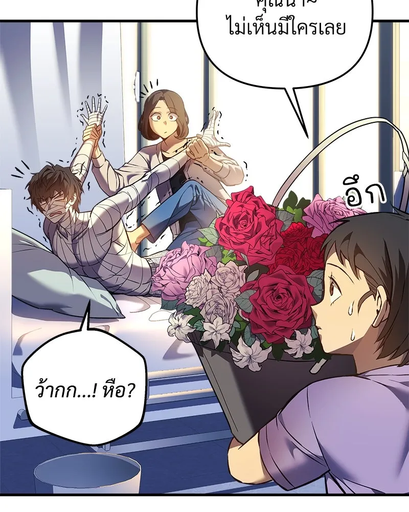 สัปดาห์นี้งดอัปตอนใหม่ ตอนที่ 9 รูปที่ 55