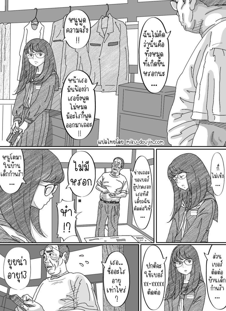 Doujin-Lc- อ่าน โดจิน มังฮวา เกาหลี ญี่ปุ่น จีน แปลไทย หนีเสือปะจระเข้ [Circle Kotatubuton] Girl-crazy ตอนที่ 1 2 3 4 5 6 7 8 9 10 11 12 13 14 ฟรี ไม่มีโฆษณา อ่าน โดจิน Manhwa เกาหลี ญี่ปุ่น จีน เรามีครบ คัดมาให้เน้นๆ โดจิน 18+ รับประกันความฟินโดย  Doujin Lc