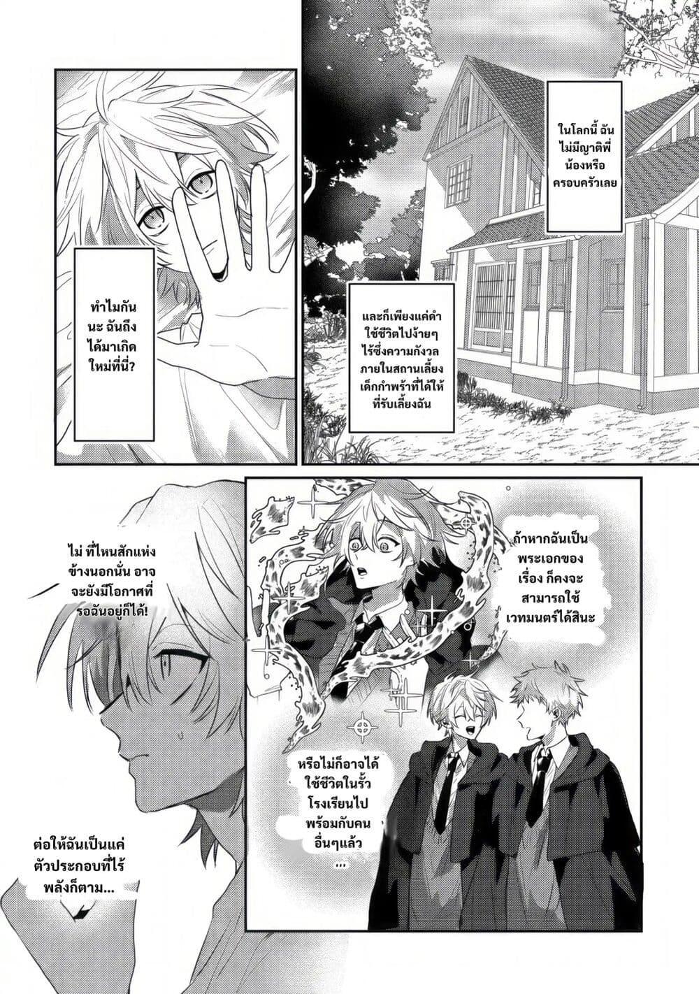 Manga-lc-com อ่านมังงะ อ่านการ์ตูน ออนไลน์ ฟรี Yamiochi Last Boss Reijou no Osananajimi ni Tensei Shita. Ore ga Shindara Bad End Kakutei nanode Saikyou ni Natta kedo, Mou Yamiochi “Yandere-ka” Shitemasen ka ตอนที่ 1 2 3 4 5 6 7 8 9 10 11 12 13 14 ฟรี ไม่มีโฆษณา Manga-lc - อ่าน มังงะ อ่าน การ์ตูน ออนไลน์ อ่านมังงะ ฟรี