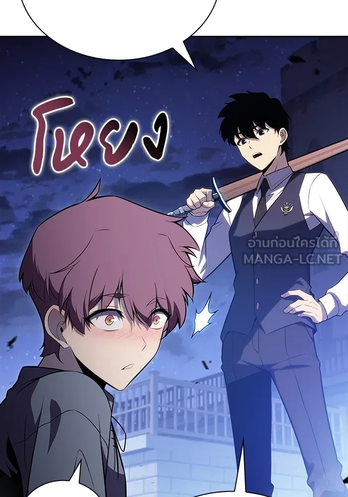ลูกชายคนเล็กของดยุกคือมือสังหาร ตอนที่ 54 รูปที่ 21