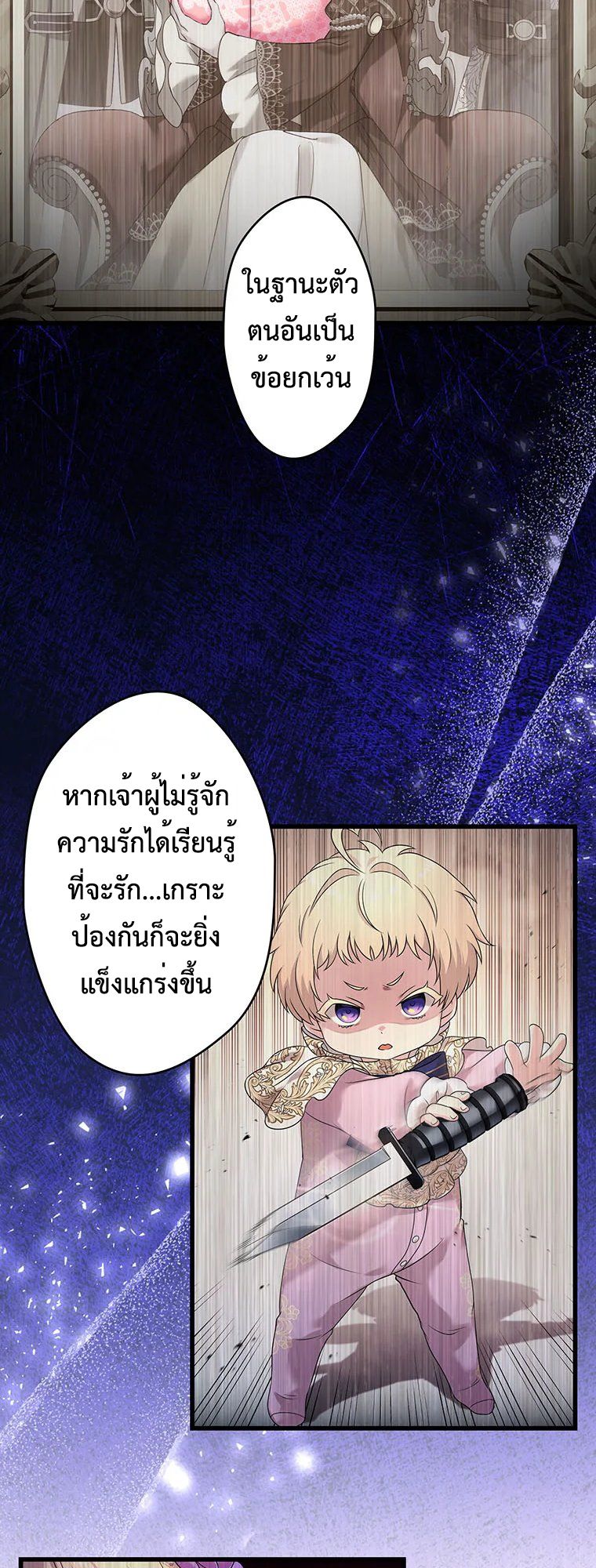 Manga-lc-com อ่านมังงะ อ่านการ์ตูน ออนไลน์ ฟรี The Legendary Assassin Reincarnated as the Beloved Youngest Daughter of a Royal Family ตอนที่ 1 2 3 4 5 6 7 8 9 10 11 12 13 14 ฟรี ไม่มีโฆษณา Manga-lc - อ่าน มังงะ อ่าน การ์ตูน ออนไลน์ อ่านมังงะ ฟรี