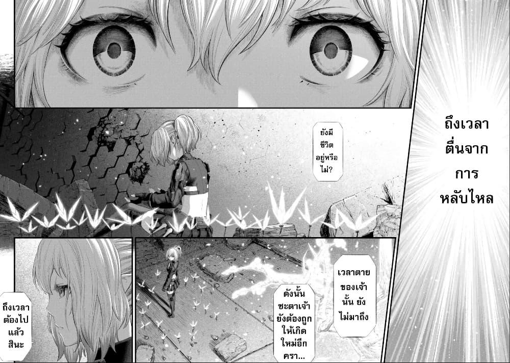 Manga-lc-com อ่านมังงะ อ่านการ์ตูน ออนไลน์ ฟรี Dolls Nest ORPHANS ตอนที่ 1 2 3 4 5 6 7 8 9 10 11 12 13 14 ฟรี ไม่มีโฆษณา Manga-lc - อ่าน มังงะ อ่าน การ์ตูน ออนไลน์ อ่านมังงะ ฟรี