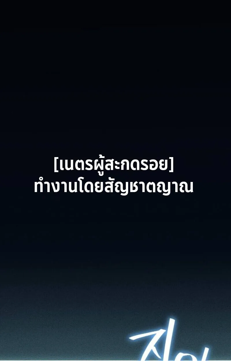 Raising Villains the Right Way ฉ_นกลายเป_นผ_สน_บสน_นของเหล_าต_วร_าย ตอนที่ ตอนที่ 13 รูปที่ 6