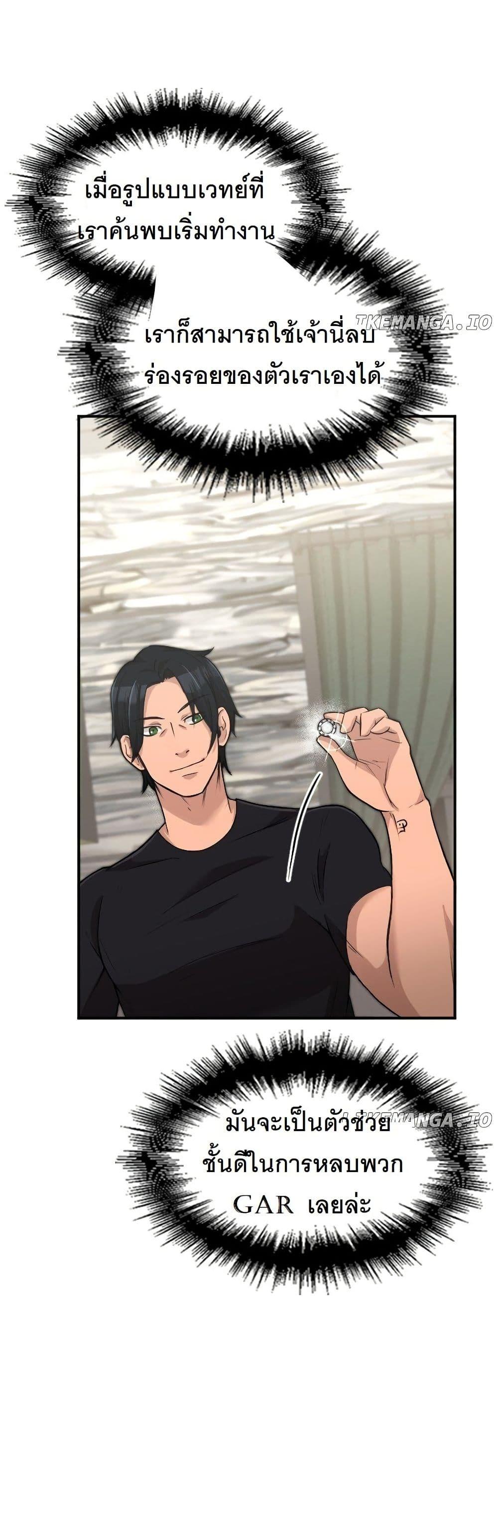 Manga-lc-com อ่านมังงะ อ่านการ์ตูน ออนไลน์ ฟรี Paranoid Mage ตอนที่ 1 2 3 4 5 6 7 8 9 10 11 12 13 14 ฟรี ไม่มีโฆษณา Manga-lc - อ่าน มังงะ อ่าน การ์ตูน ออนไลน์ อ่านมังงะ ฟรี